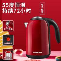 格来德 D1710K 电热水壶 316L不锈钢升级款  1.7L (单位:个) 红色