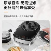 苏泊尔（SUPOR） SPX901R 破壁机  热饮1400ml冷饮1750ml 黑色 (单位:台)