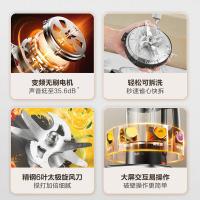 苏泊尔（SUPOR） SPX901R 破壁机  热饮1400ml冷饮1750ml 黑色 (单位:台)