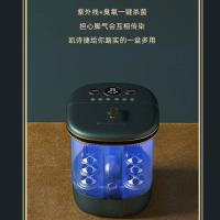 凯诗捷（KASJ） 多功能足浴器 恒温加热双重杀菌 Z202 423*363*450mm (单位:个) 绿色