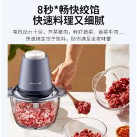 九阳（Joyoung） 多功能碎肉机 S12-LA730 230*195*160mm (单位:台) 石英蓝