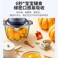 九阳（Joyoung） 多功能碎肉机 S12-LA730 230*195*160mm (单位:台) 石英蓝