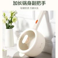 苏泊尔（SUPOR） 多功能小煮锅 上蒸下煮 H20YKX40A 1.6L (单位:台) 白色