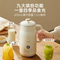 博鲁诺 不锈钢破壁豆浆机 BZK-DJ03 600ml (单位:台) 珍珠白