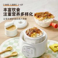 苏泊尔（SUPOR） 电炖锅 BB02 0.9L (单位:台)