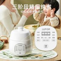 苏泊尔（SUPOR） 电炖锅 BB02 0.9L (单位:台)