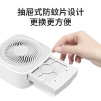 榄菊 驱蚊器 FSUOZ01A 2.4W (单位:台) 白色