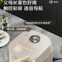 苏泊尔（SUPOR） 球釜IH电饭煲 SF20HC0998 2L (单位:台)
