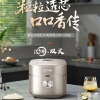 苏泊尔（SUPOR） 球釜IH电饭煲 SF20HC0998 2L (单位:台)