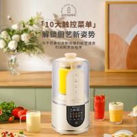 荣事达（Royalstar） 破壁机 低音降噪 RZ-808T 1.75L (单位:台)