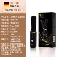 谷格（GUGE） 直发梳 无线负离子 GG-26H 长35mm宽33mm高198mm (单位:个) 经典黑