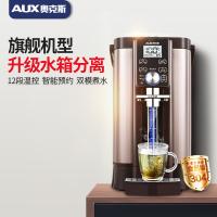 奥克斯（AUX） 电热开水瓶 分体式水箱 两种煮水模式 省时省电 HX-8530F 5L 额定功率 750W  1台/箱 (单位:台) 不锈钢