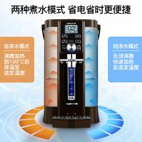 奥克斯（AUX） 电热开水瓶 分体式水箱 两种煮水模式 省时省电 HX-8530F 5L 额定功率 750W  1台/箱 (单位:台) 不锈钢