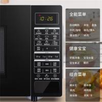 格兰仕（Galanz） 智能式微波炉 T83TPDFZB2 23L 1台/箱 (单位:台)