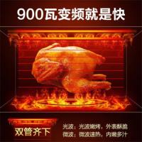 格兰仕（Galanz） 智能式微波炉 T83TPDFZB2 23L 1台/箱 (单位:台)