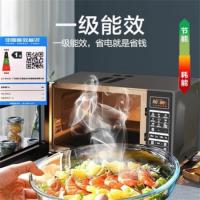 格兰仕（Galanz） 智能式微波炉 T83TPDFZB2 23L 1台/箱 (单位:台)