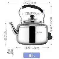 美厨 304不锈钢电水壶 经典系列 TB-Z26 6L 12个/箱 (单位:个)