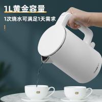 格来德 电热水壶 双层防烫 HD1010 1L (单位:台) 白色
