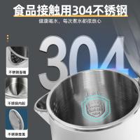 格来德 电热水壶 双层防烫 HD1010 1L (单位:台) 白色