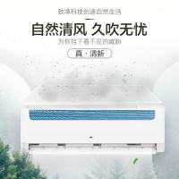 奥克斯（AUX） 空调挂机 3匹 KFR-72GW/BpR3ZAQK(B3) 1089*328*227mm (单位:台) 新老款式随机发货