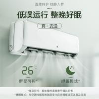 奥克斯（AUX） 空调挂机 3匹 KFR-72GW/BpR3ZAQK(B3) 1089*328*227mm (单位:台) 新老款式随机发货