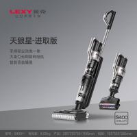 莱克（LEXY） 无线洗地机 天狼星 S400pro 0.4L (单位:台) 黑色