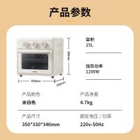 七彩叮当 电烤箱 多功能 KK01 15L,350mm*330mm*340mm (单位:台)