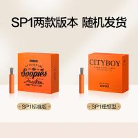 素士 便携式素皮电动剃须刀 电动 SP1 78*55*27mm 1台/箱 (单位:台) SP1两款版本随机发货 橙色