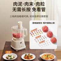 九阳（Joyoung） 绞肉机 多功能 S26-LA985 2.6L 1台/箱 (单位:台) 白色