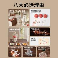 九阳（Joyoung） 绞肉机 多功能 S26-LA985 2.6L 1台/箱 (单位:台) 白色