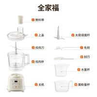 九阳（Joyoung） 绞肉机 多功能 S26-LA985 2.6L 1台/箱 (单位:台) 白色