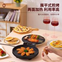 利仁（Liven） 电饼铛 双面加热 LPBC-J2911 烤盘29cm (单位:台) 白色