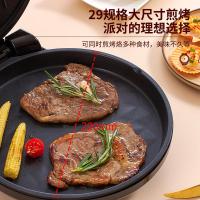 利仁（Liven） 电饼铛 双面加热 LPBC-J2911 烤盘29cm (单位:台) 白色