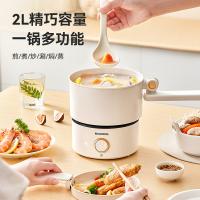 摩动（modong） 折叠电煮锅 便携多功能 MD-BXG202 2L (单位:台) 白色