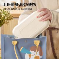 荣事达（Royalstar） 电热饭盒 双格免注水 RFH04B 240mm*120mm*95mm (单位:个)