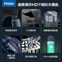海尔（Haier） 剃须刀 礼盒 HD11 76.1*36.5mm；5W (单位:盒) 颜色随机