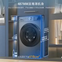 美菱（MeiLing） 10公斤滚筒洗衣机 G100M14556BX 600*487*847mm (单位:台) 天池岩灰