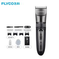 飞科 电动理发器 FC5908 191mm*47mm*45mm (单位:台)