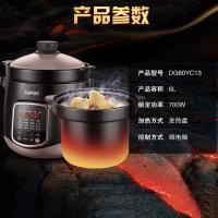 苏泊尔（SUPOR） 电炖锅 DG60YC13 6L (单位:台)