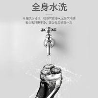 奔腾（POVOS） 电动剃须刀 PW828 额定功率 8W (单位:个)