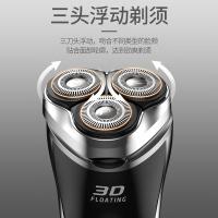 奔腾（POVOS） 电动剃须刀 PW828 额定功率 8W (单位:个)