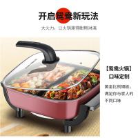 荣事达（Royalstar） 电热锅 多功能 HG150D1 6L (单位:台)