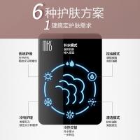 美克斯（MKS） 蒸脸仪 液晶冷热 NV8385 138*200*235mm (单位:台) 白色
