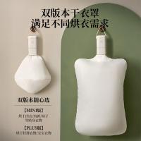 大宇（DAEWOO） 烘干机 携烘 DB03 80*80*162mm 1台/箱 (单位:台) 奶糖白