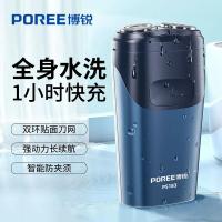 博锐 电动剃须刀 PS183 功率5W (单位:台) 蓝色