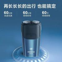 博锐 电动剃须刀 PS183 功率5W (单位:台) 蓝色