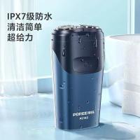 博锐 电动剃须刀 PS183 功率5W (单位:台) 蓝色
