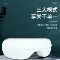 艾逸瑶选 乔尔智能眼部按摩仪 GH-1007 240*85*82mm 20台/箱 (单位:台) 新老包装随机发货