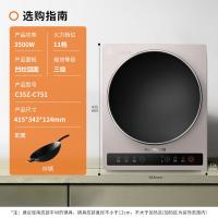 九阳（Joyoung） C35Z-C751 电磁炉 3500W（单位：台）榛果金色