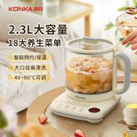 康佳（KONKA） KYSH-2308E-W 养生壶 2.3L 含底座 （单位：套）AB款随机发货
